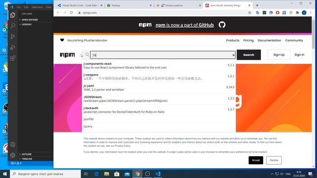 Базовая настройка среды разработки под windows смотреть онлайн