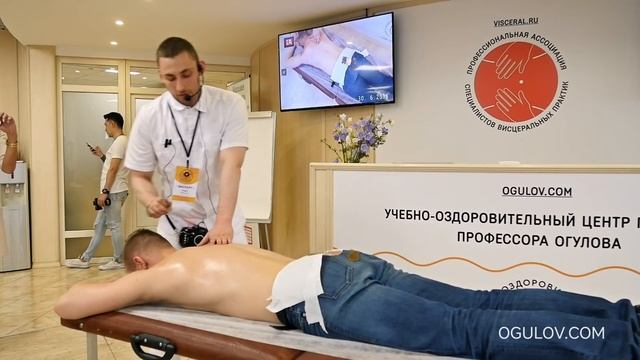 МАССАЖ ГУАША. Обучение скребковому массажу. смотреть онлайн