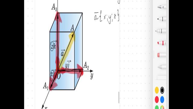 Длина вектора. Расстояние между двумя точками 11 Б ч3