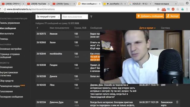 Ларин о Badcomedian