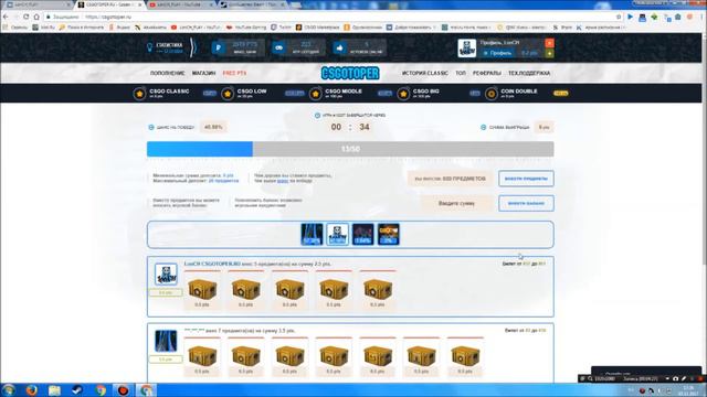 Бомж рулетка ксго от 1 рубля CSGOTOPER #2 смотреть онлайн