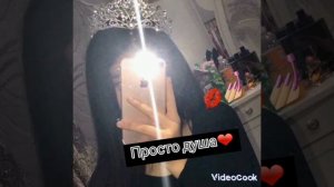 новая песня🎶 2022✌  губы алые ❤🔥