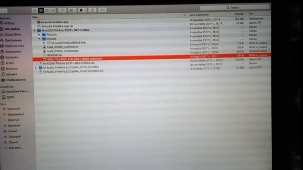 Видео инструкция по установке M-Audio FireWireSolo (M-Audio Install instruction)