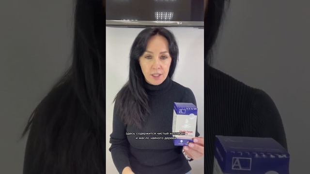 Как лечить онихолизис смотреть онлайн