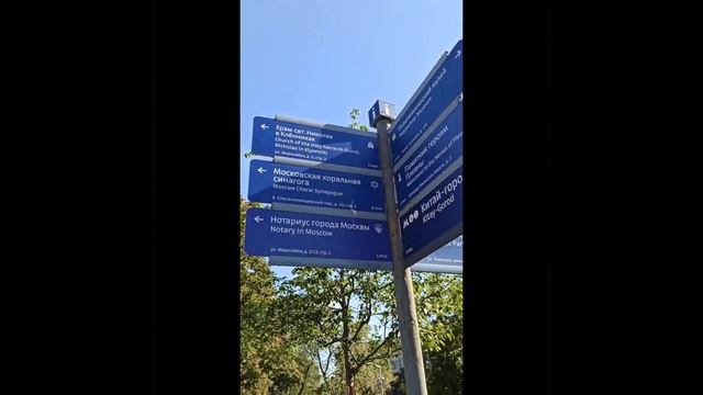 Москва, район метро Китай-город. смотреть онлайн