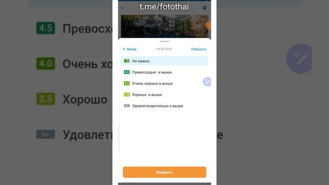 ГОРЯЩИЕ ТУРЫ. Как найти и выбрать "Горящие туры" самостоятельно.
