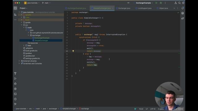 Синхронизация потоков в Java для обмена данными. Пример wait() и notify() смотреть онлайн