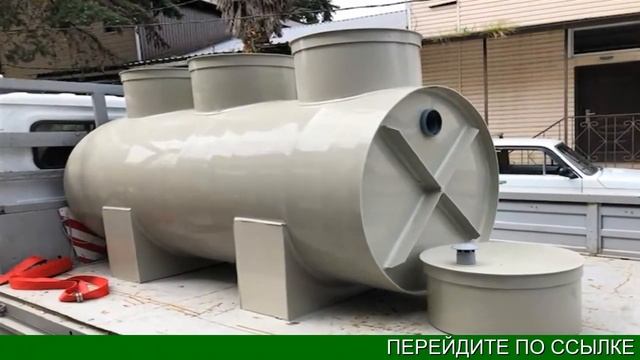 септик под ключ новороссийск смотреть онлайн