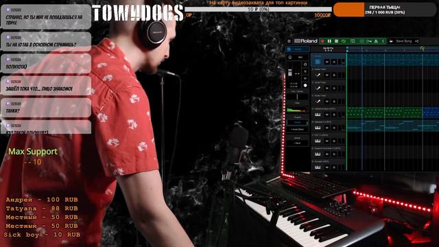 Стрим Towndogs #23 / Мажор и Минор смотреть онлайн