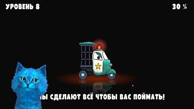 МАШИНА ЕСТ МАШИНУ 3 #2 Хищные машины / Car Eats Car / игра как мультик детский летсплей КОТЁНОК ЛАЙ смотреть онлайн