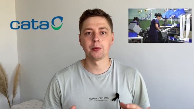 Бренд Cata / История / Бытовая техника / Топ товары Cata