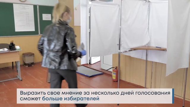 Все, что нужно знать о выборах в Еврейской автономной области смотреть онлайн