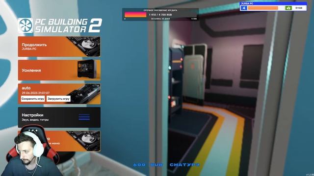 ОТКРЫЛ КОМПЬЮТЕРНЫЙ СЕРВИС | PC Building Simulator 2 | ДОНАТ НА ПРОДВИЖЕНИЕ ВНИЗУ смотреть онлайн