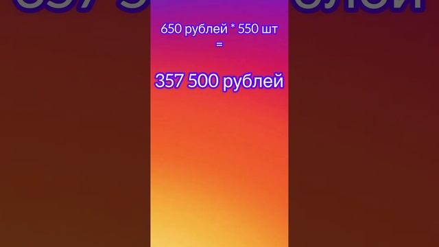 как заработать на два MacBook Pro в 2023 году? #какзаработатьвинтернете #богатство #wildberries смотреть онлайн
