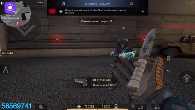 ?СТРИМ | ИГРАЕМ В Standoff 2? смотреть онлайн