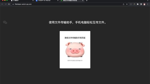 如何在微信中使用ChatGPT?#ChatGPT #openai #微信 #wechat #插件 #AI #tools #Google смотреть онлайн