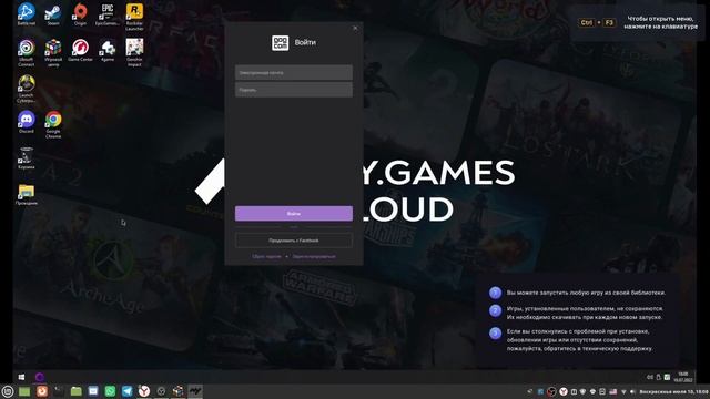 VK Play for Linux - суровая реальность. смотреть онлайн
