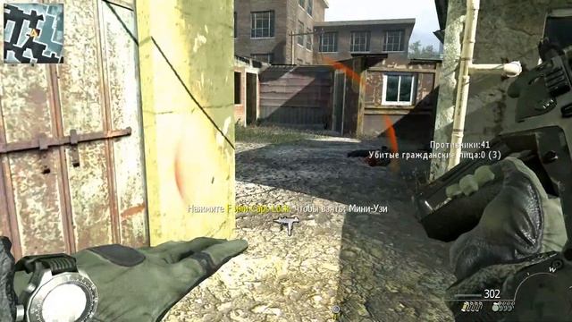 Кол оф Дьюти. Call of Duty Modern Warfare 2. Аста ла Виста. Прохождение 49 смотреть онлайн