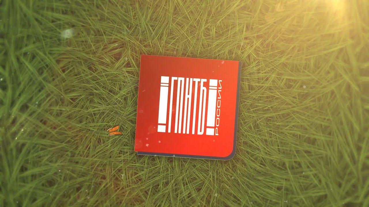 Анонс 3 Международной онлайн-конференции «Библиотеки, экологическое просвещение: теория и практика»