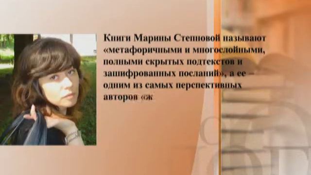 Почитаем 27 07 2014 смотреть онлайн