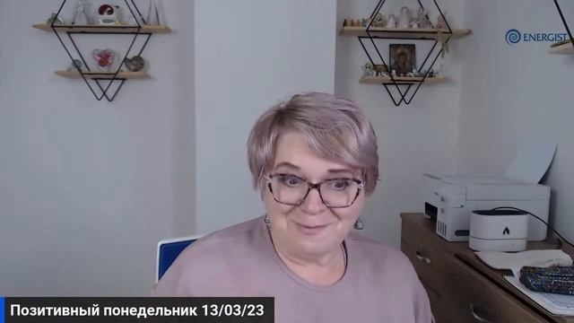 Позитивный понедельник. 13-03-23 смотреть онлайн