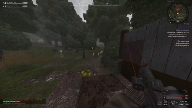 Когда прошел за насыпь к деревни новичков играя за бандита смотреть онлайн