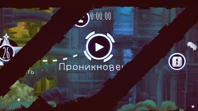 Shadow Bug - новый инди экшен платформер смотреть онлайн