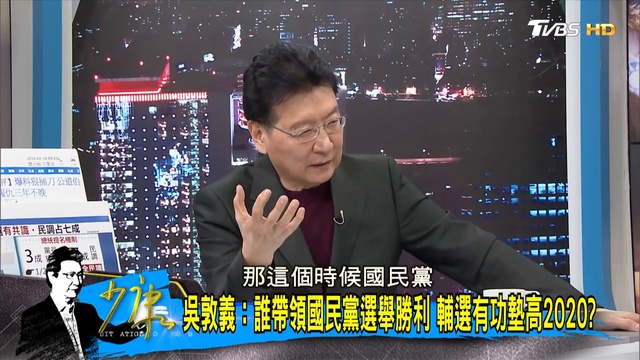 【完整版下集】藍民代籲徵召納選項 基層拱韓選總統氣勢強壓太陽？ 少康戰情室 20190214 (完整 смотреть онлайн