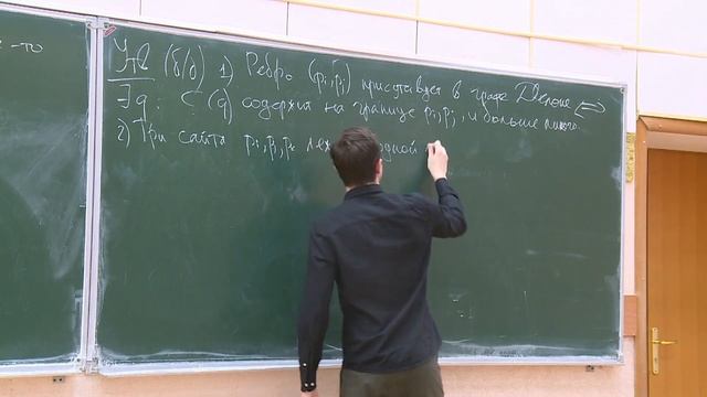 Алгоритмы и структуры данных 14. Триангуляция Делоне смотреть онлайн