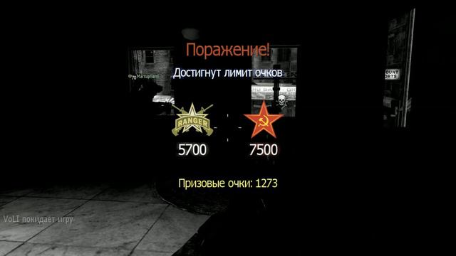 Call of Duty Modern Warfare 2 WH [WNb]Snow.mp4 смотреть онлайн
