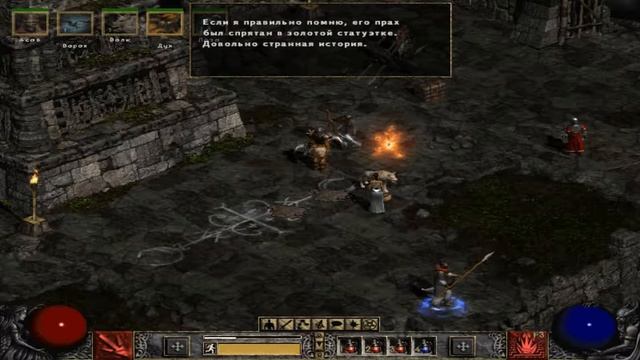 Diablo 2 - #18 Доки Кураста смотреть онлайн