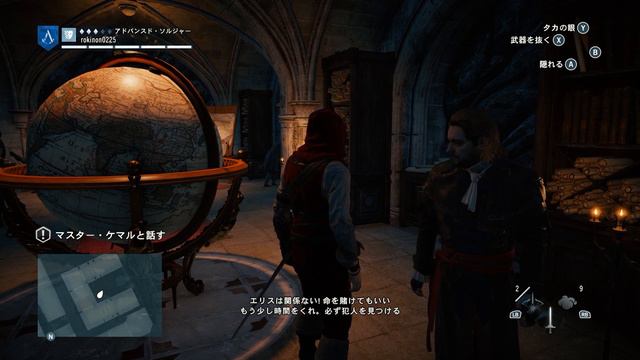 #19【PC版】【steam版】【Assassin's Creed Unity】薬剤師という名の陸上選手に挑戦していく男！【アサシンクリードユニティ】 смотреть онлайн
