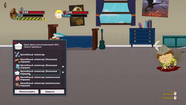 South Park The Stick of Truth - невероятный эпик босс и угар смотреть онлайн