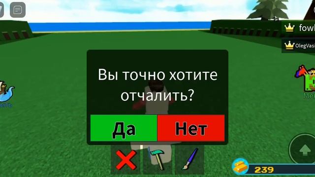 Как пройти квест "Коробка" в Роблоксе смотреть онлайн