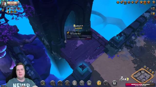 МГЛА | АЛЬБИОН ОНЛАЙН | РОЗЫГРЫШ ПРИЗОВ | СТРИМ | ЧИЛОВАЯ МГЛА | ALBION ONLINE