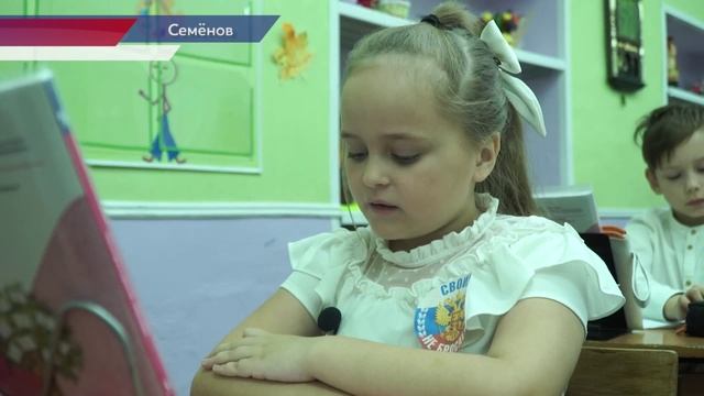 Третьеклассники семеновской школы 4 приняли участие во всероссийской акции Своих не бросаем