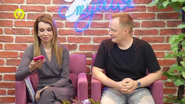 9 студия 19 06 2023 смотреть онлайн