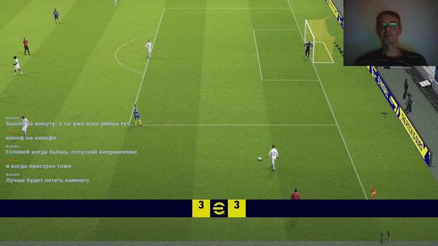 eFootball 2022 | Бей вперёд – игра придёт! Стрим 16.8.22 смотреть онлайн