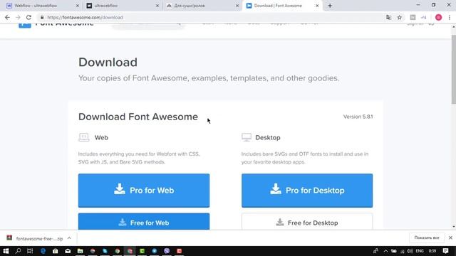 Webflow урок №20. Иконочный шрифт font awesom смотреть онлайн