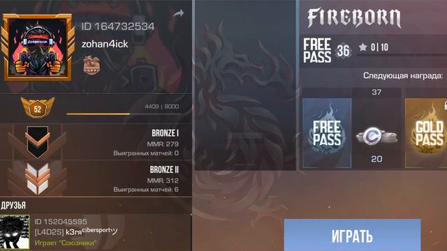 Вышел из катки чтоб посмотреть какая наклейка выпала из пасса... #стандофф2#standoff2 #so2#zohan4ic смотреть онлайн