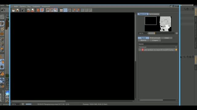 Как СДЕЛАТЬ ПРЕВЬЮ в СТИЛЕ АИДА !? Chinema 4D и Photoshop смотреть онлайн