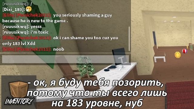 ?⌇ММ2, но я ТРОЛЛЮ ИГРОКОВ РАЗЛИЧНЫМИ СПОСОБАМИ + ПОБЕДЫ [Roblox Murder Mystery 2] смотреть онлайн
