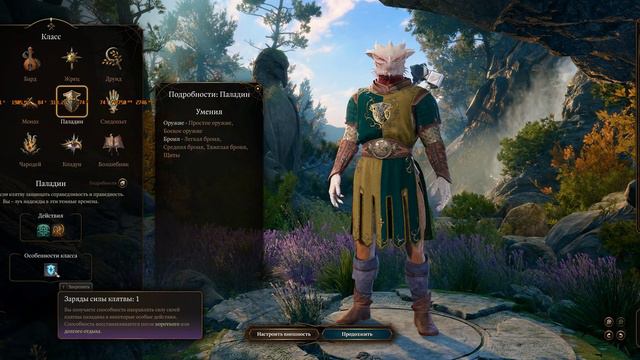 Baldur's Gate 3 2023 Release video format WQHD 21/9 3440*1440 3080ti Ultra Settings 3080ti i7 10700 смотреть онлайн