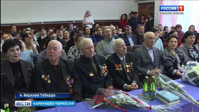 В СОШ аула Верхняя Теберда прошел творческий вечер поэта Назира Хубиева смотреть онлайн