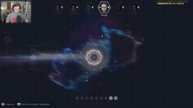 Движемся в правильном направление #6 - Eternal Threads смотреть онлайн