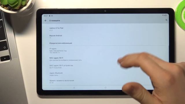 Как просмотреть серийный номер Realme Pad смотреть онлайн