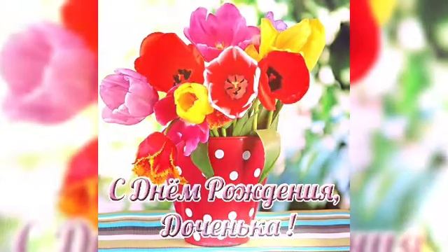день рождения нашей принцессы ???? смотреть онлайн