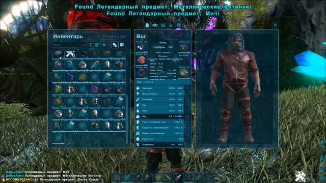 ОТКРЫВАЕМ 100 ЛЕГЕНДАРНЫХ КРИСТАЛЛОВ ГАЧИ - НОВЫЕ КЕЙСЫ В ARK: EXTINCTION смотреть онлайн