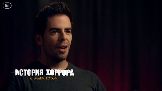 Документальные сериалы о научной фантастике, хорроре и комиксах ~ Трейлер ~ Амедиа(2024) смотреть онлайн
