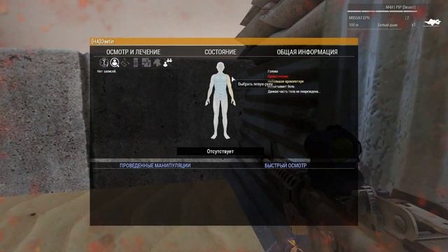 Arma 3 ТУШИНО\\ До последнего вздоха, ближний бой. смотреть онлайн